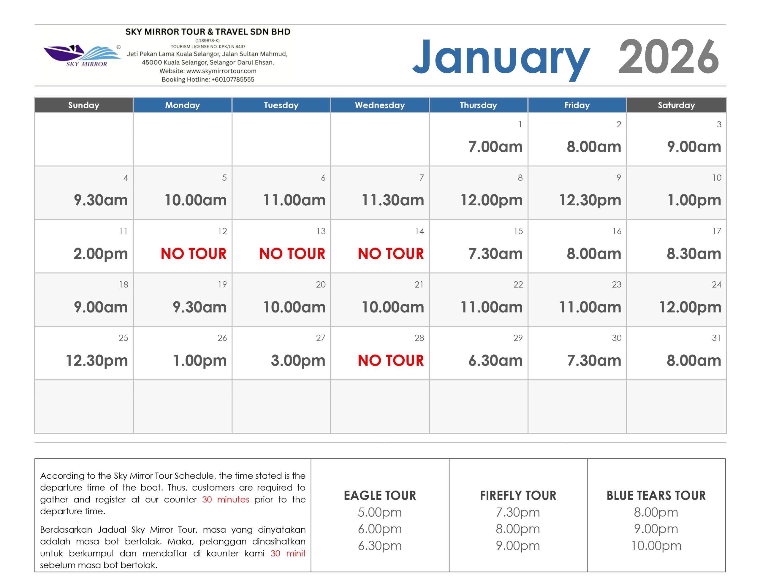 01. SKY MIRROR - JAN 2026