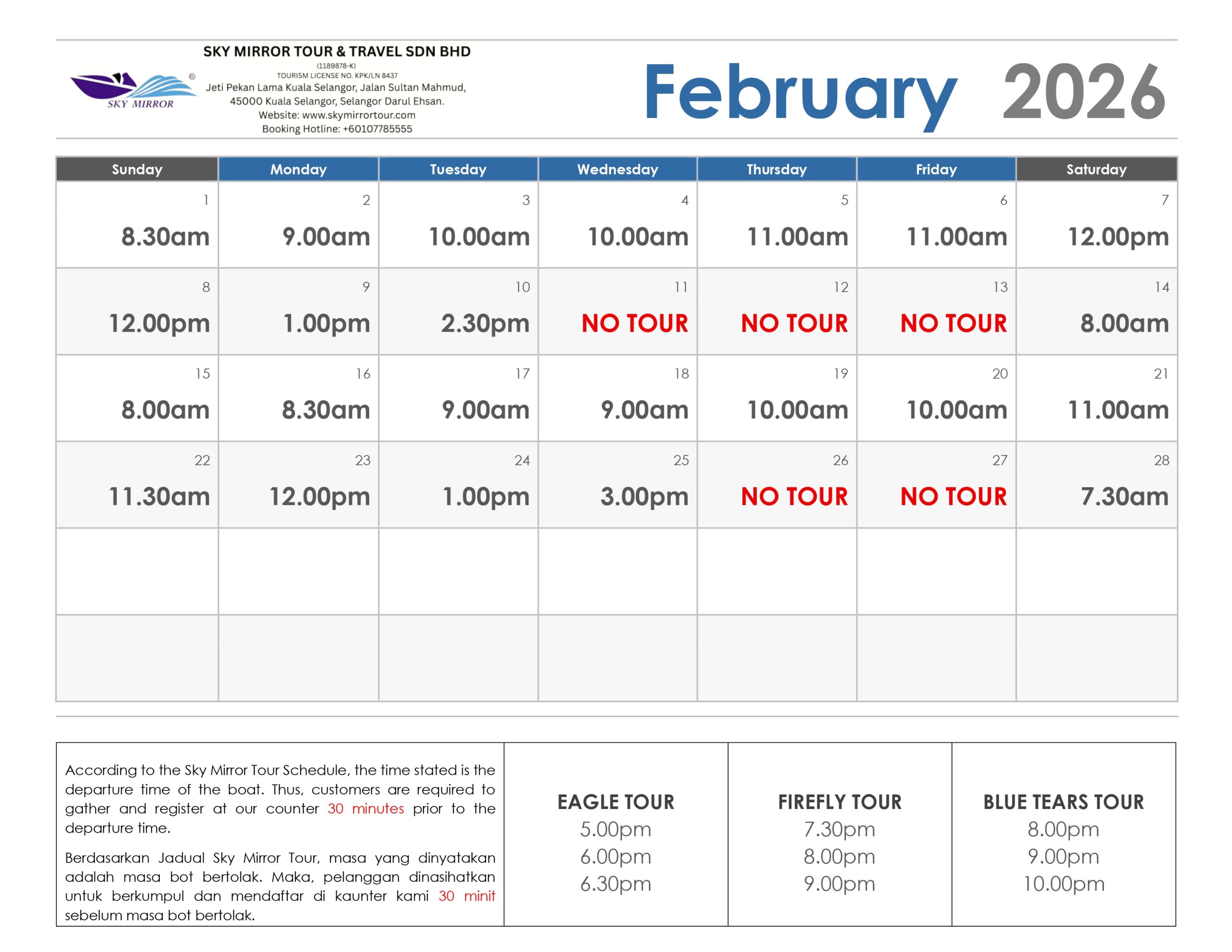 02. SKY MIRROR - FEB 2026