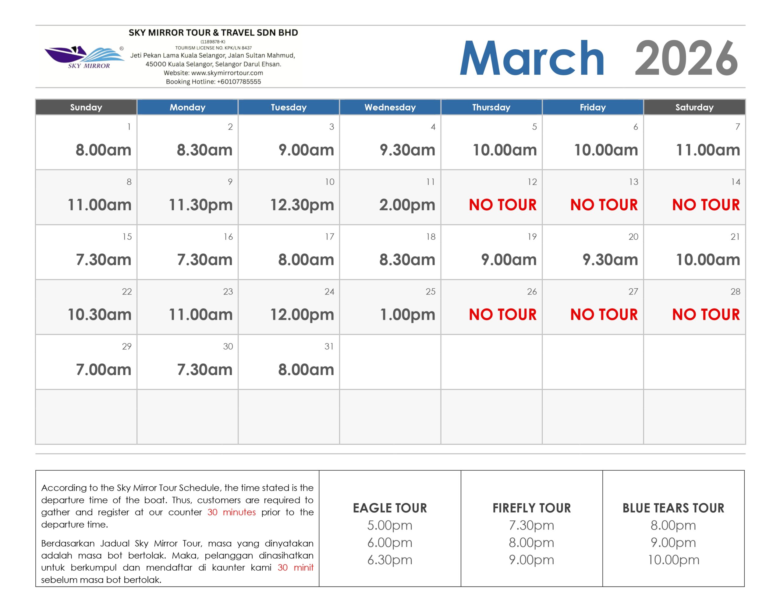 03. SKY MIRROR - MAR 2026