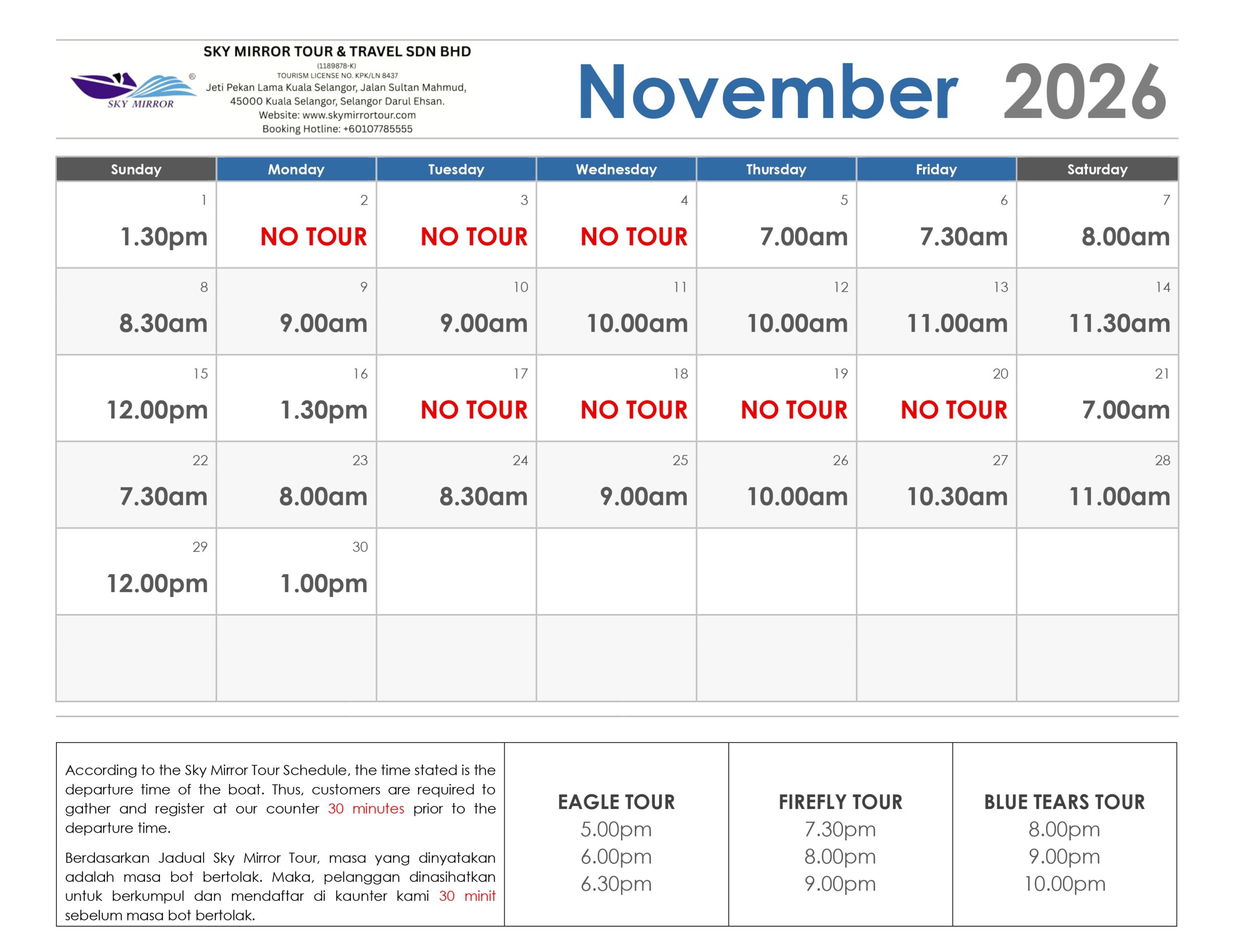 11. SKY MIRROR - NOV 2026